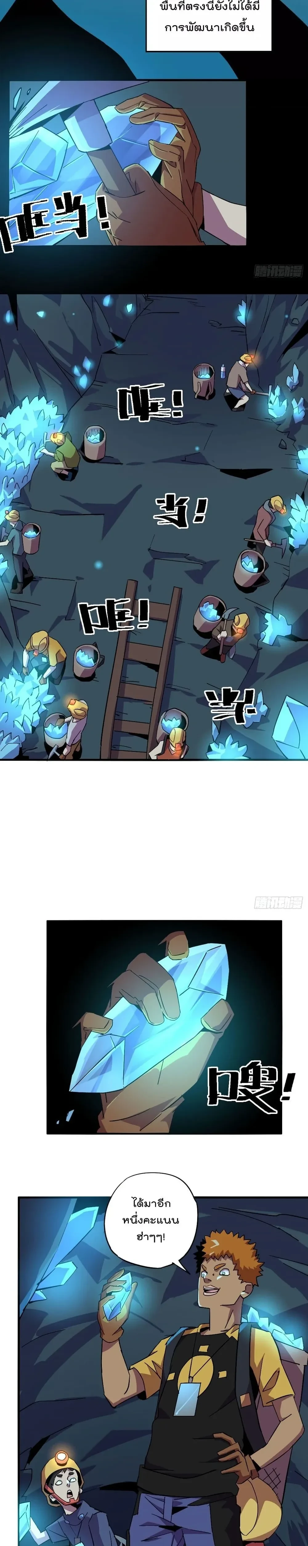 หน้าที่ 3