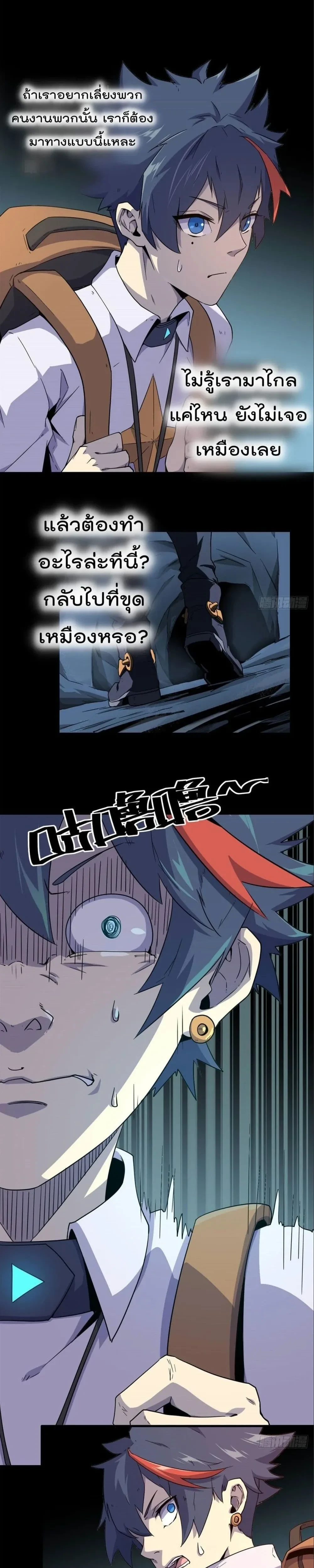 หน้าที่ 2