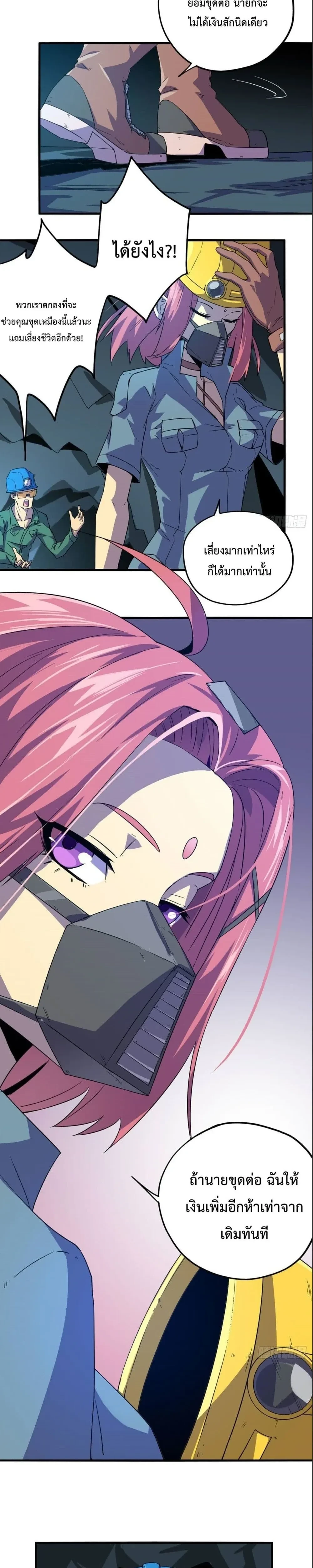 หน้าที่ 3