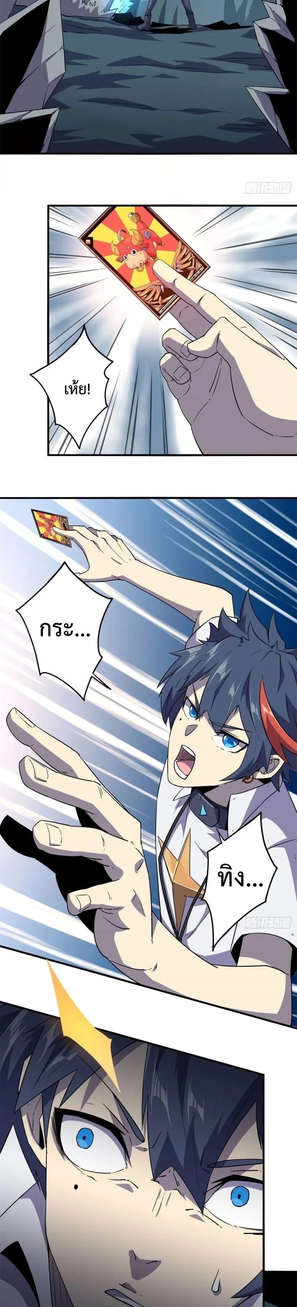 หน้าที่ 11