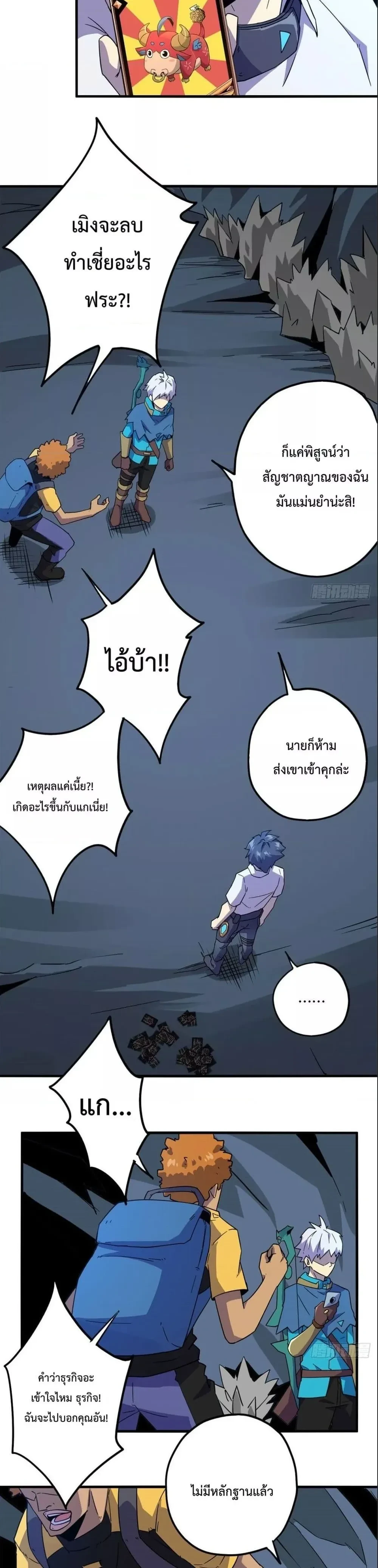 หน้าที่ 6
