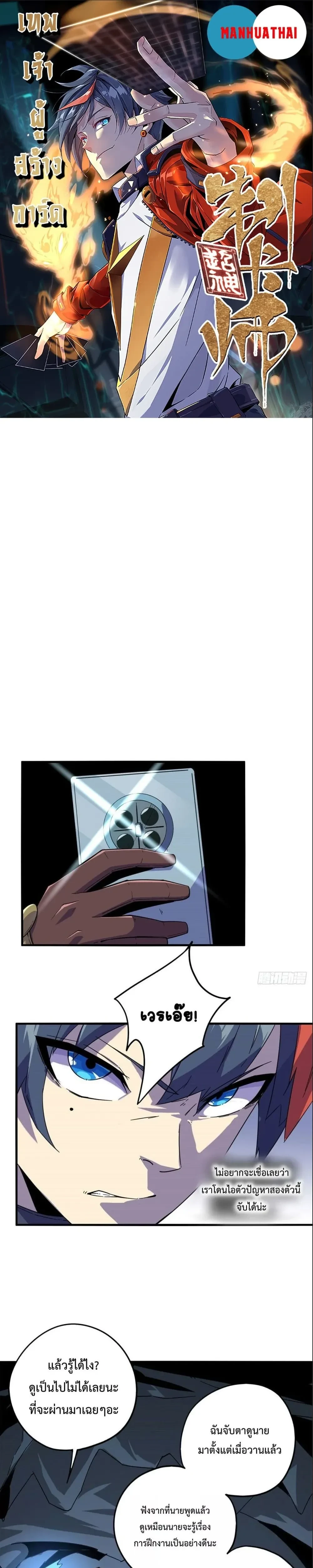 หน้าที่ 1