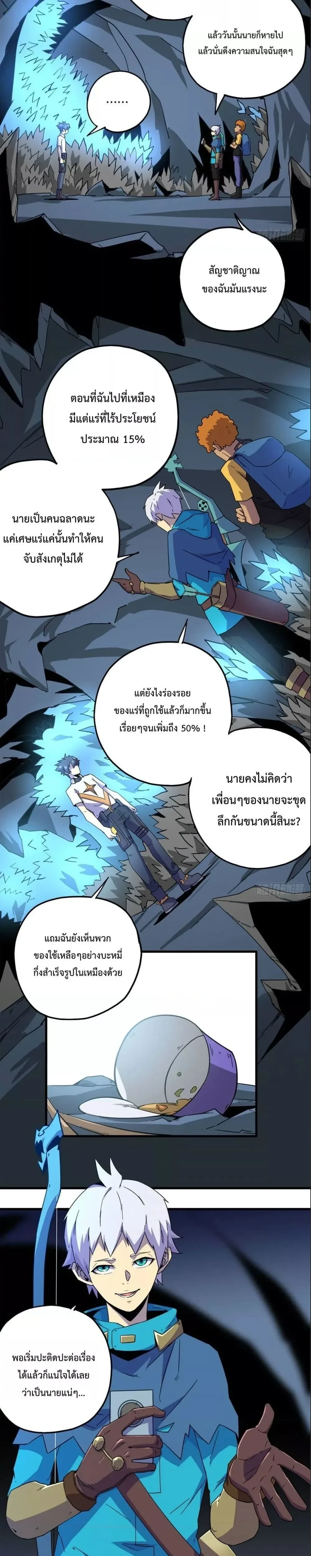 หน้าที่ 2