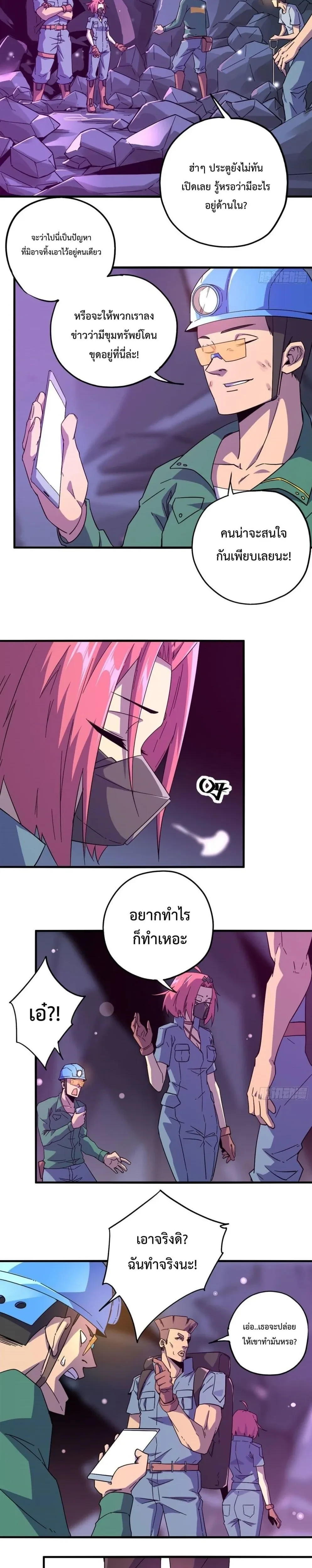 หน้าที่ 4