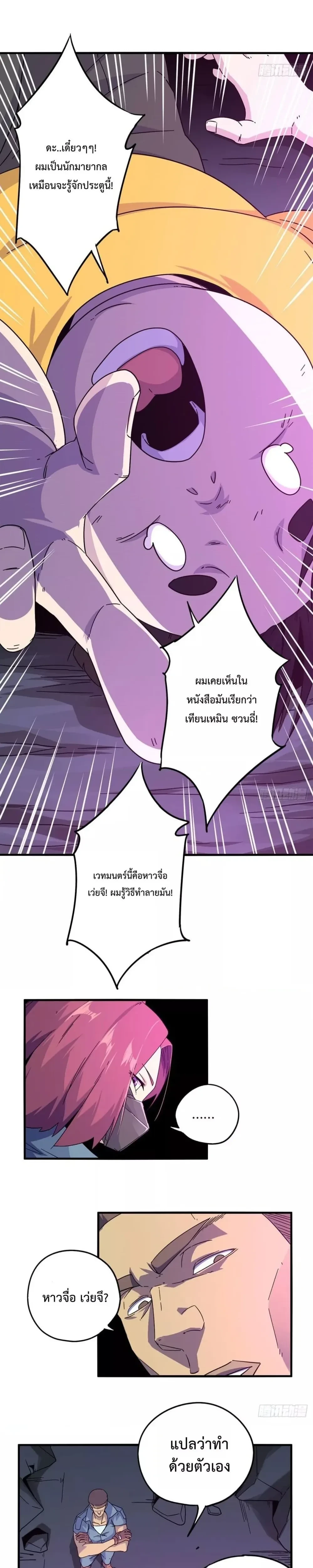 หน้าที่ 3