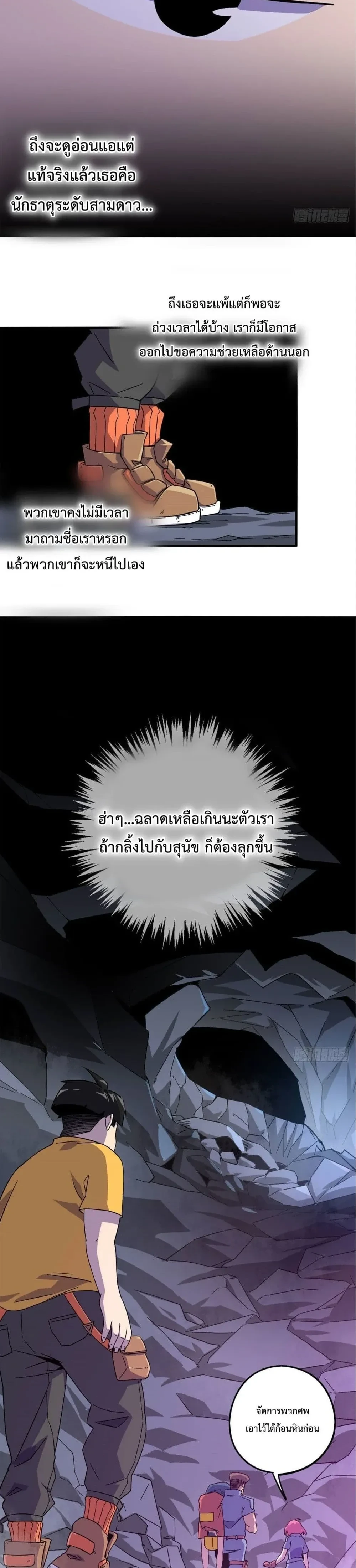 หน้าที่ 12