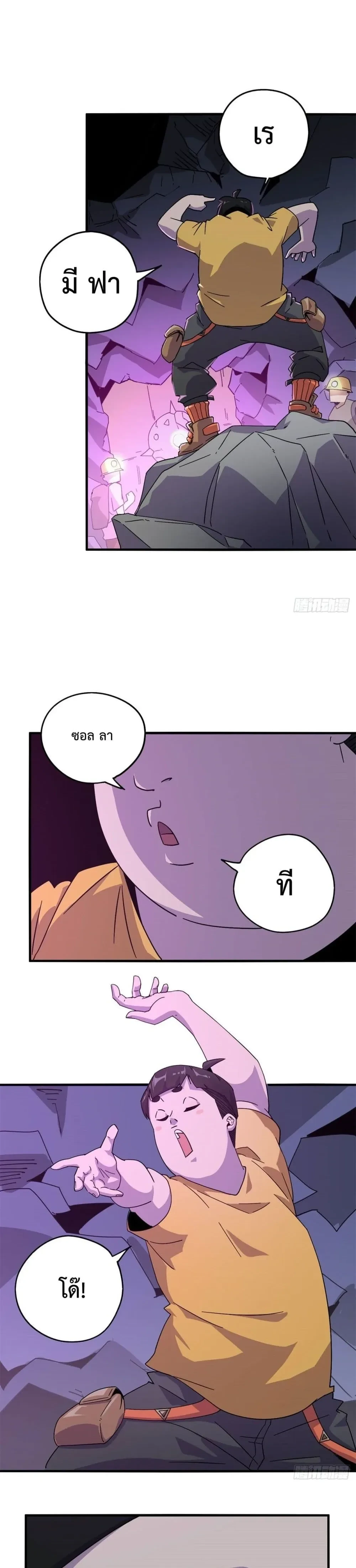 หน้าที่ 12