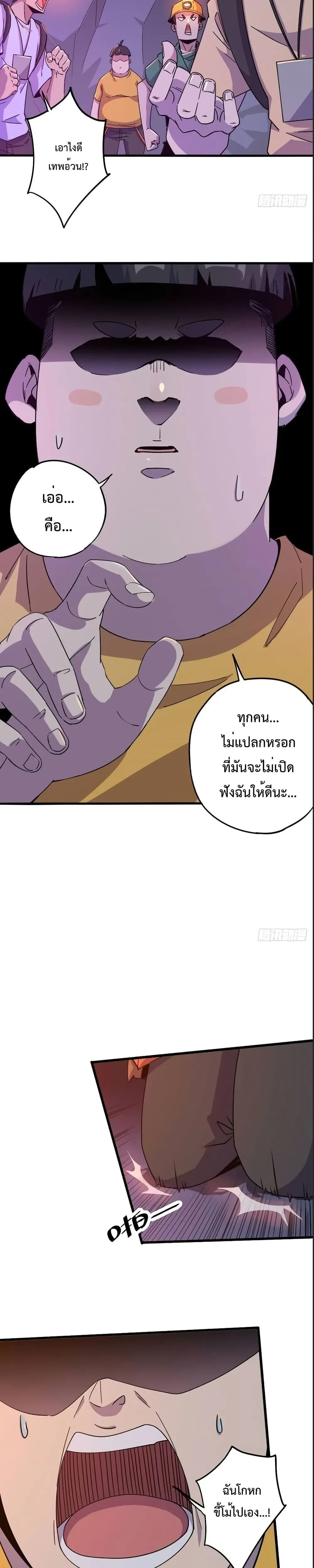 หน้าที่ 3