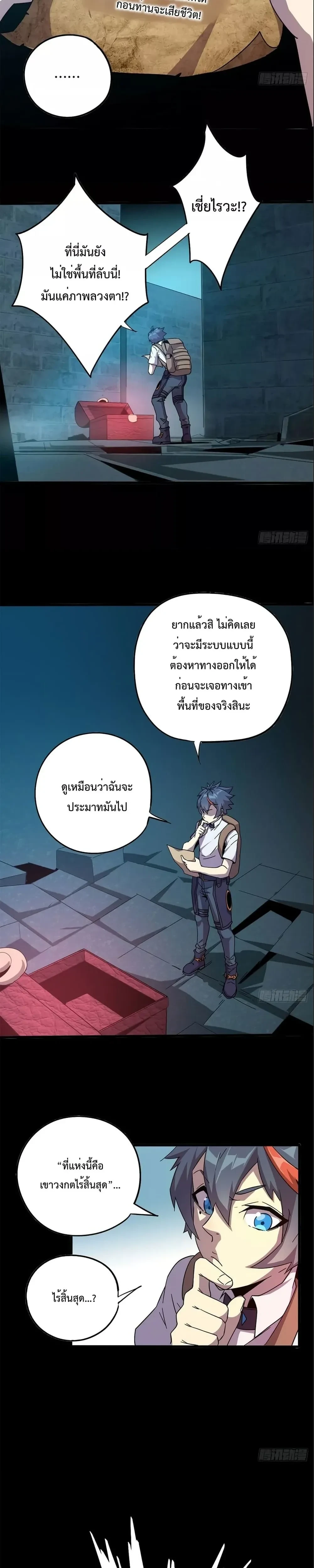 หน้าที่ 4