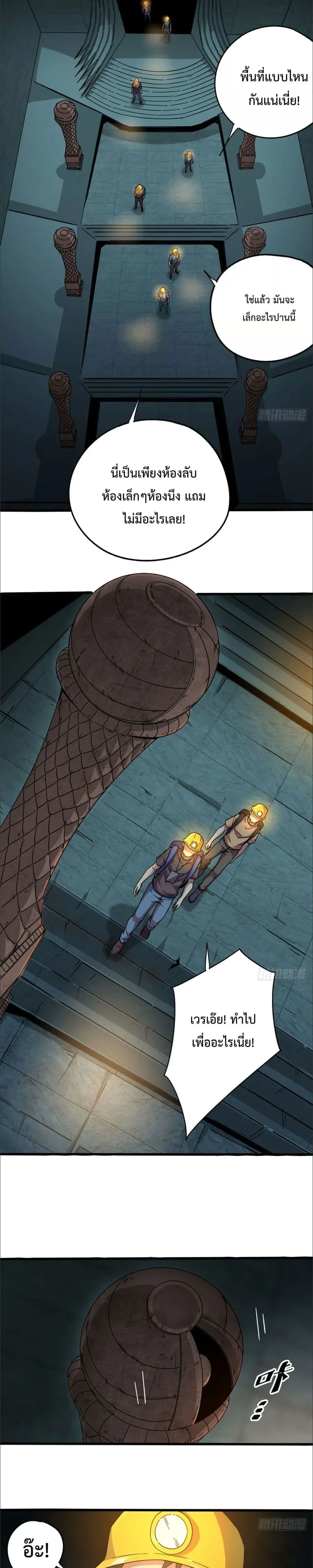 หน้าที่ 7