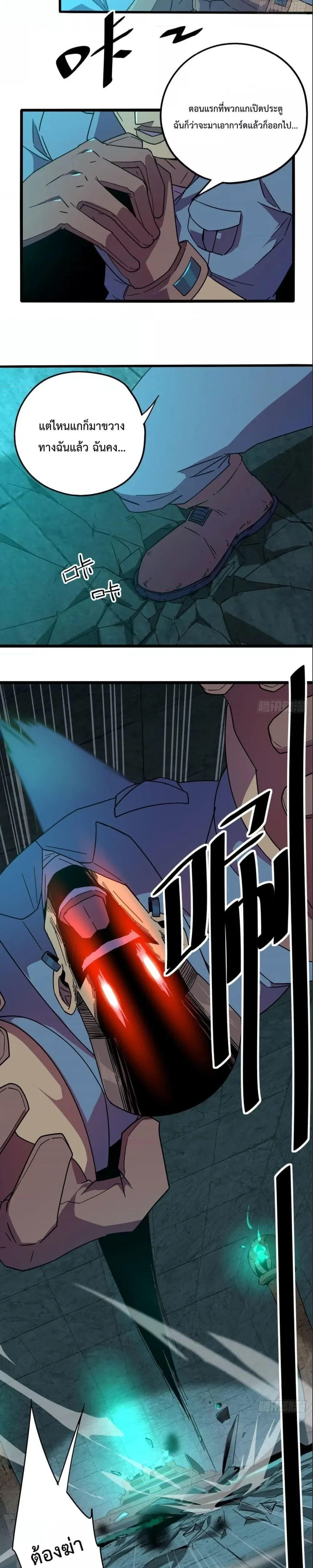 หน้าที่ 9