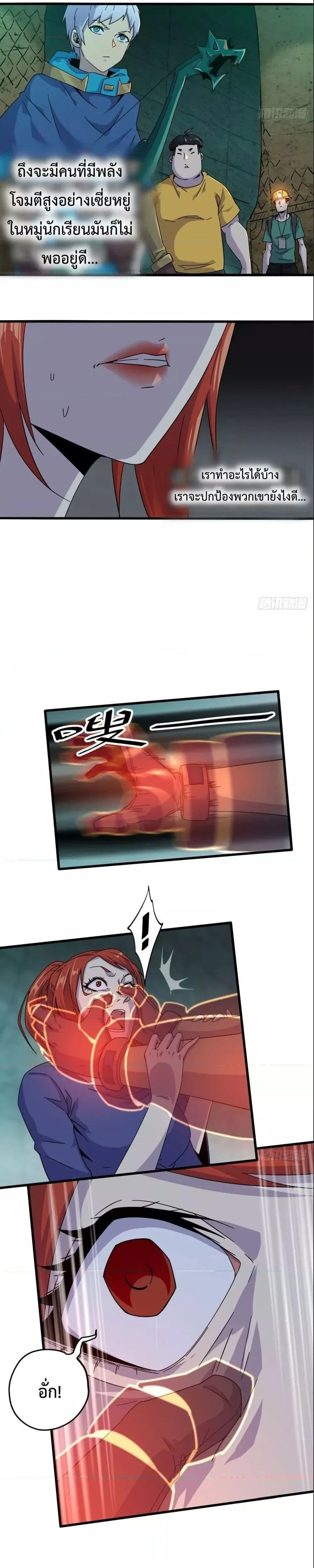 หน้าที่ 4