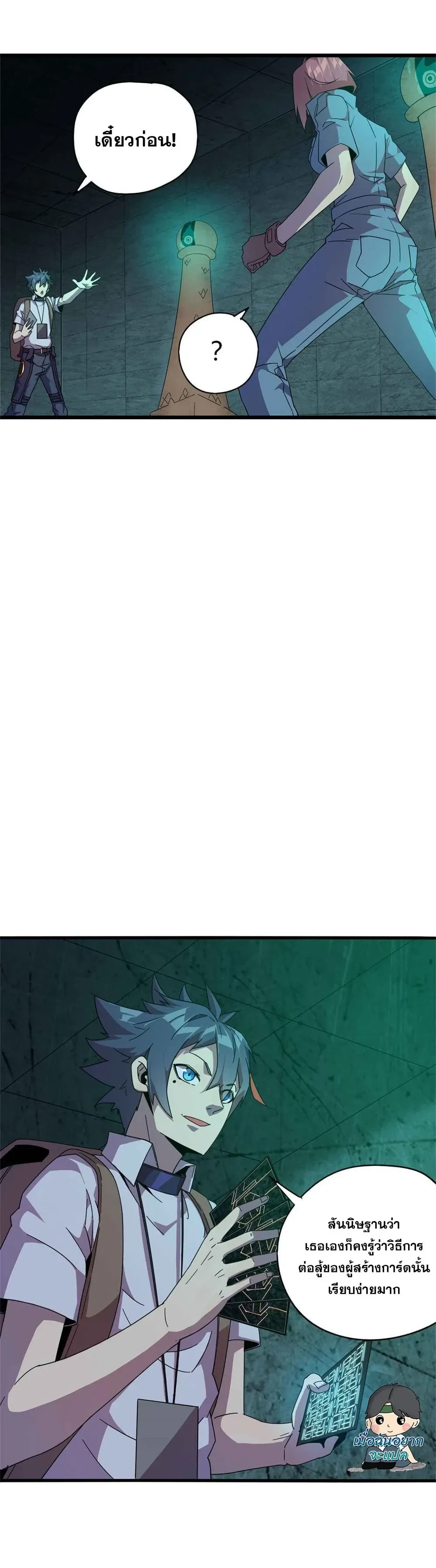 หน้าที่ 6