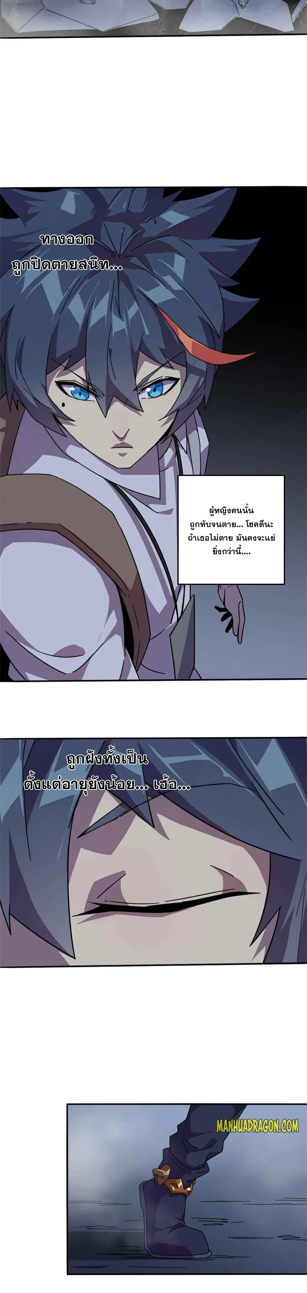 หน้าที่ 7