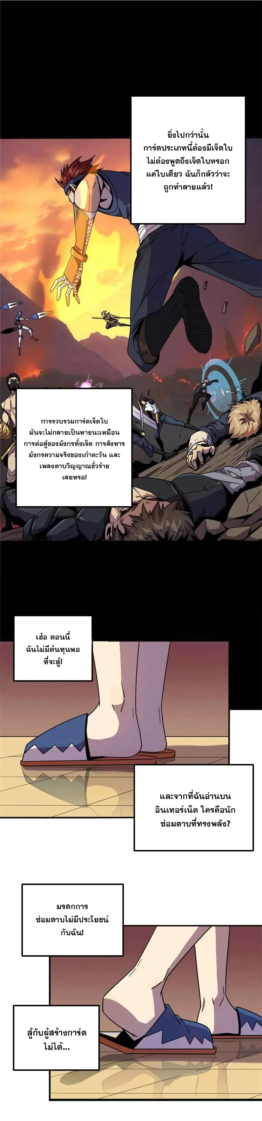 หน้าที่ 6