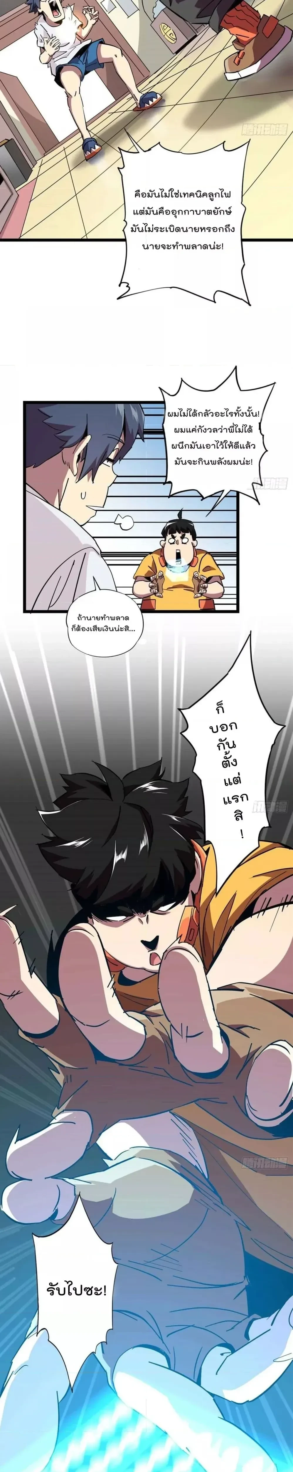 หน้าที่ 16