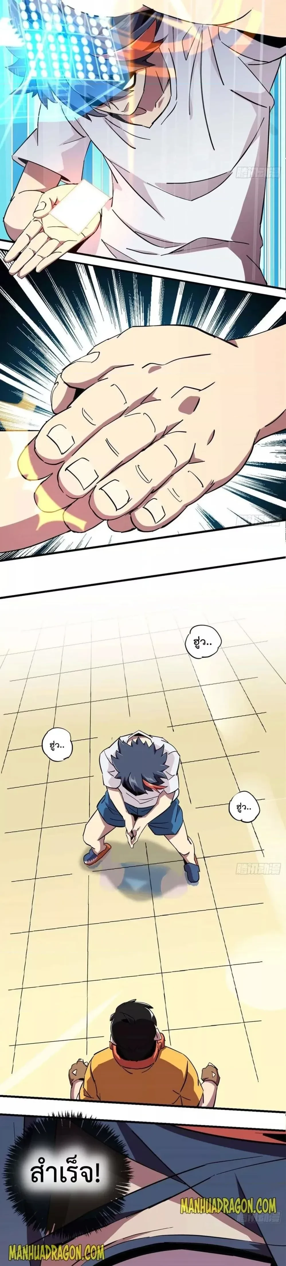 หน้าที่ 18