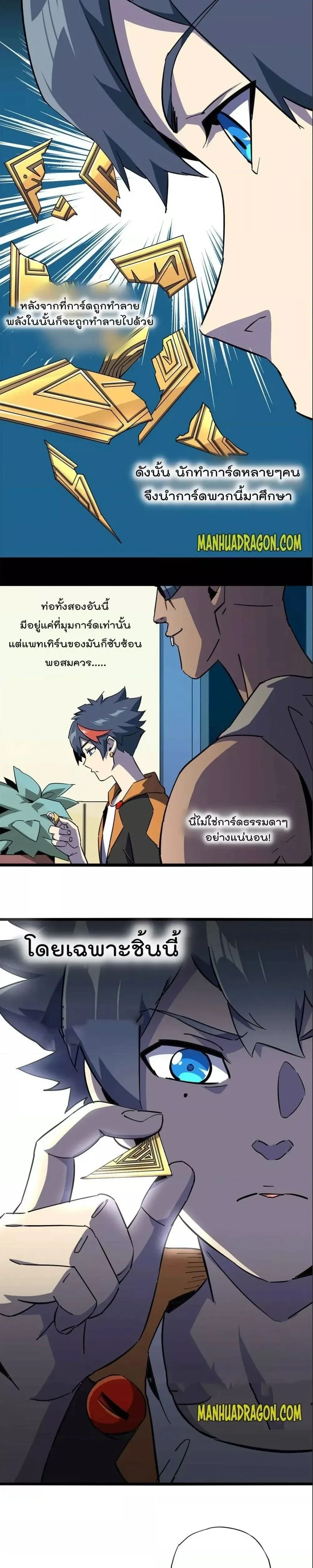 หน้าที่ 7
