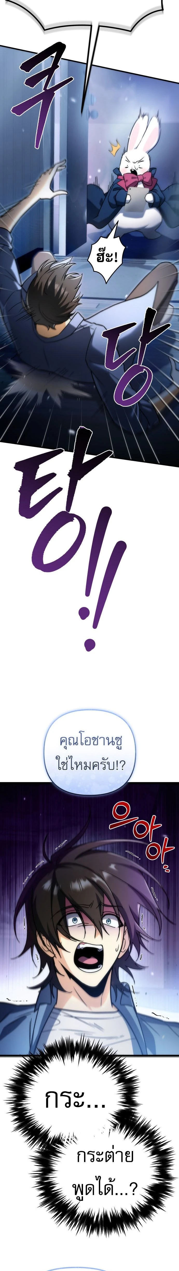 หน้าที่ 39