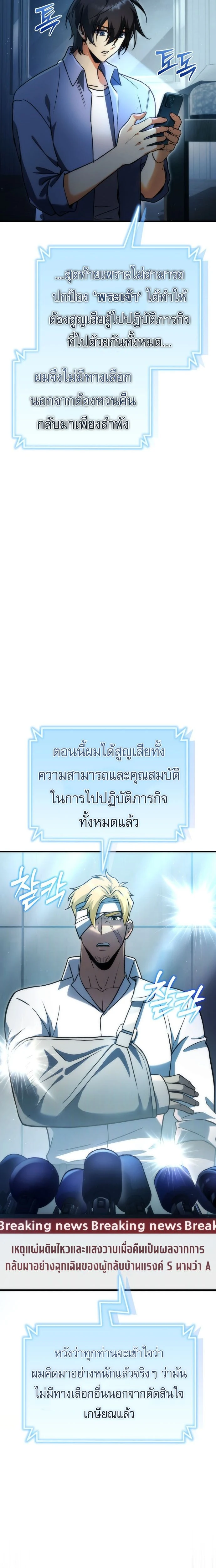 หน้าที่ 33