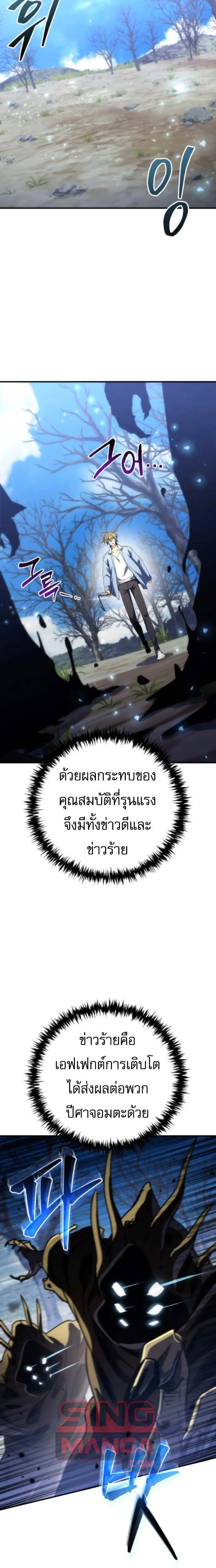 หน้าที่ 26