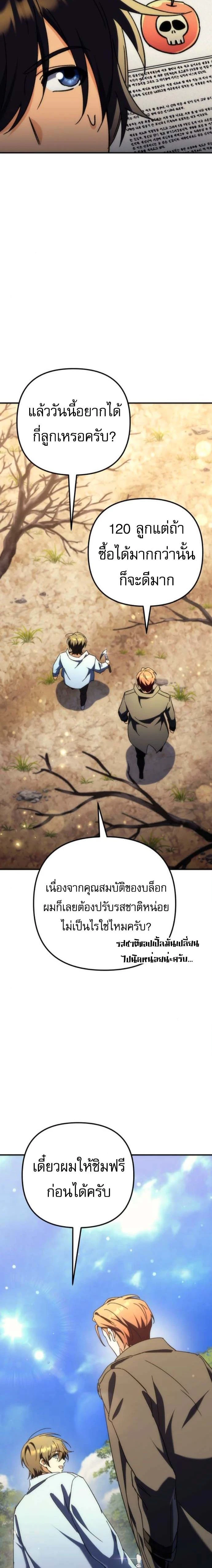 หน้าที่ 30