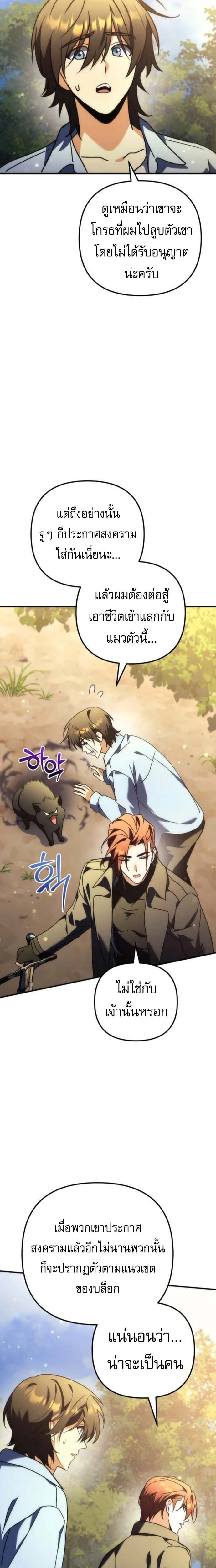 หน้าที่ 22