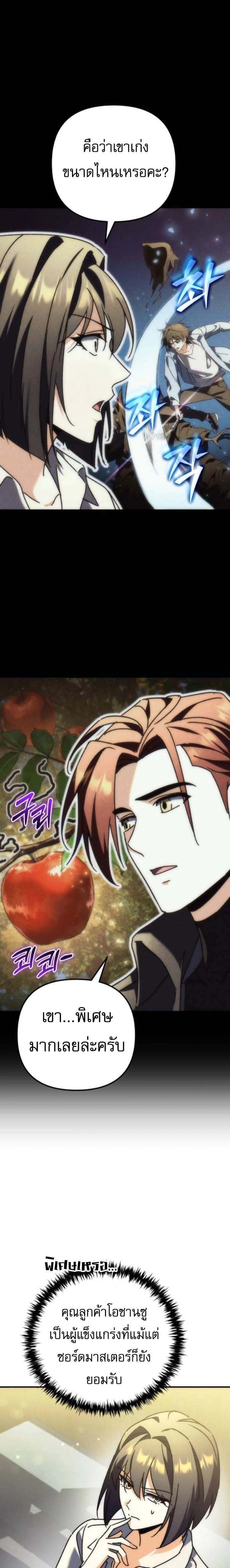 หน้าที่ 30