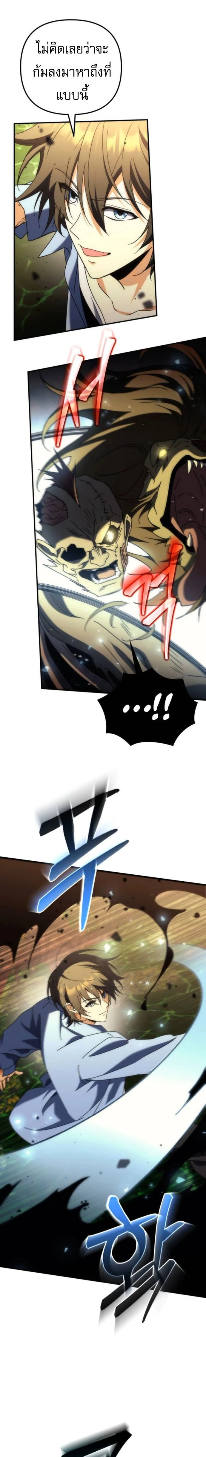 หน้าที่ 31