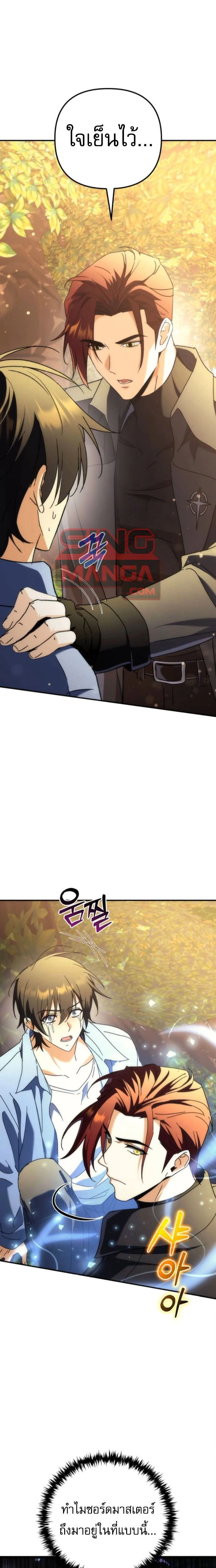 หน้าที่ 20