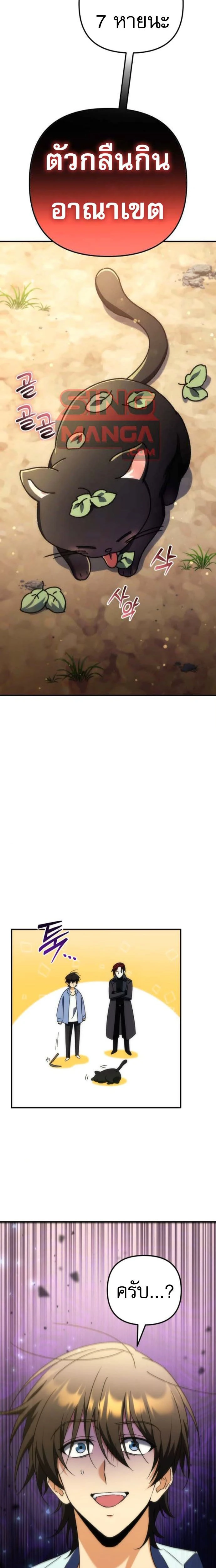 หน้าที่ 28