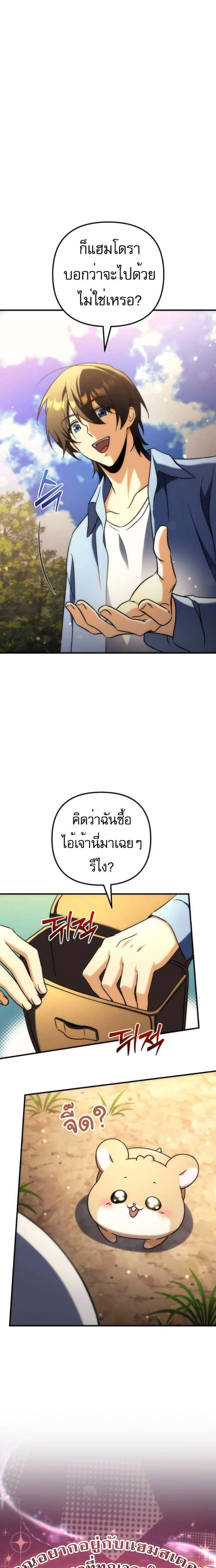 หน้าที่ 35