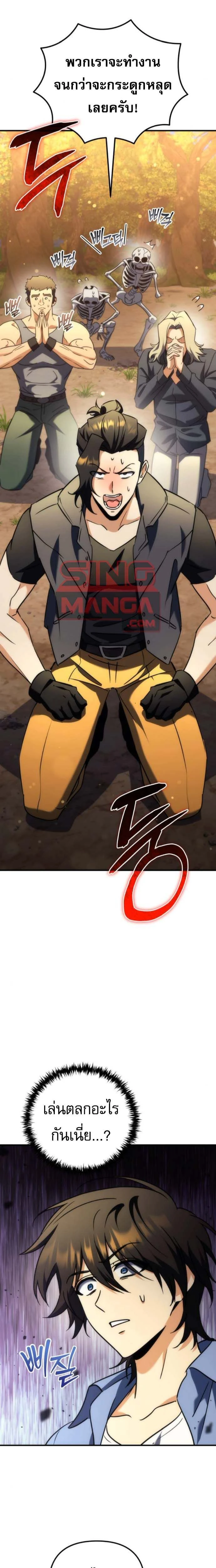 หน้าที่ 3