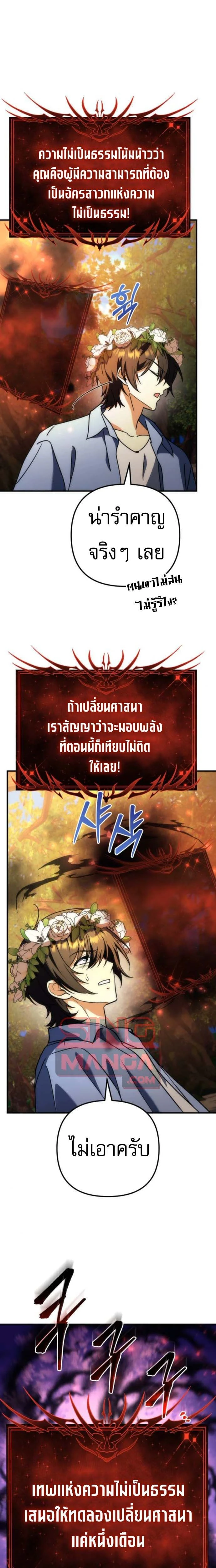 หน้าที่ 26