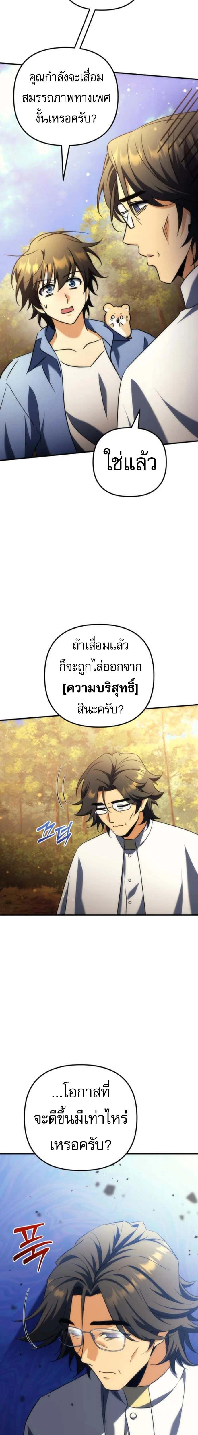 หน้าที่ 35