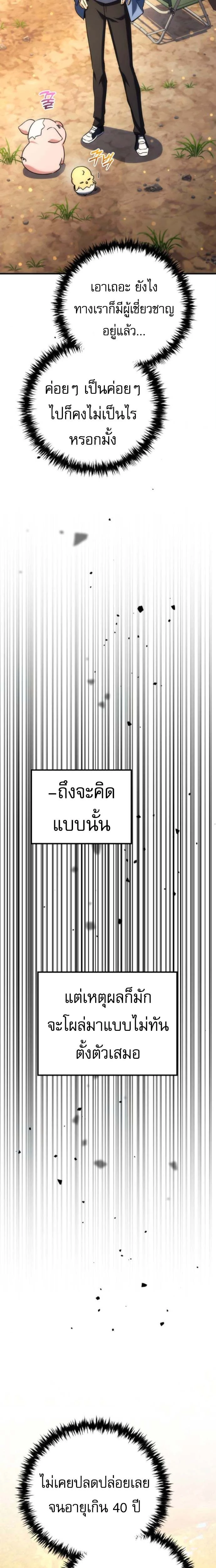 หน้าที่ 33
