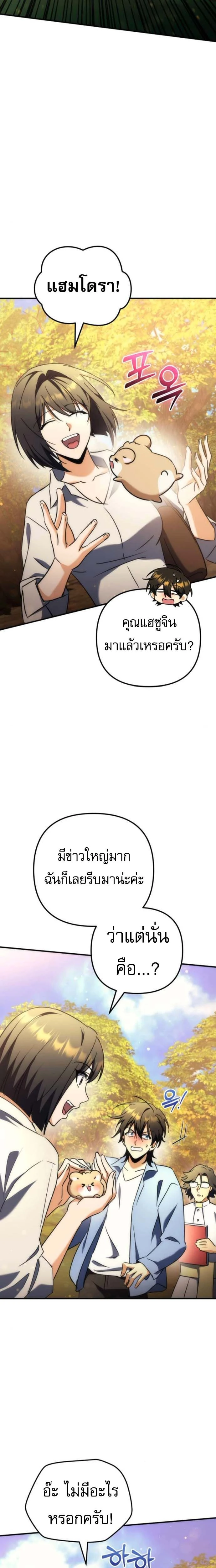 หน้าที่ 31