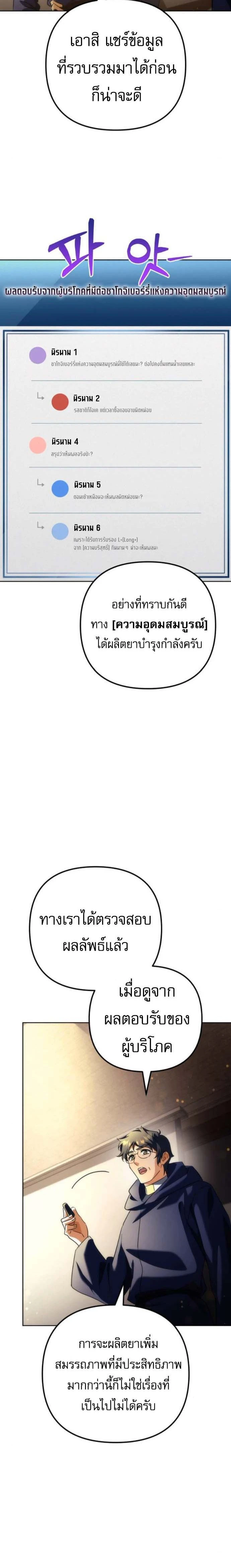 หน้าที่ 14