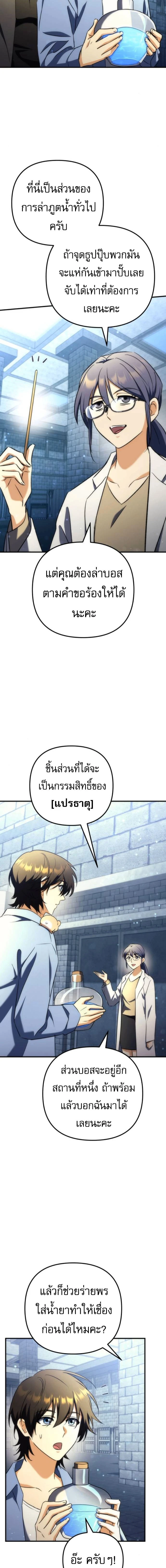 หน้าที่ 21