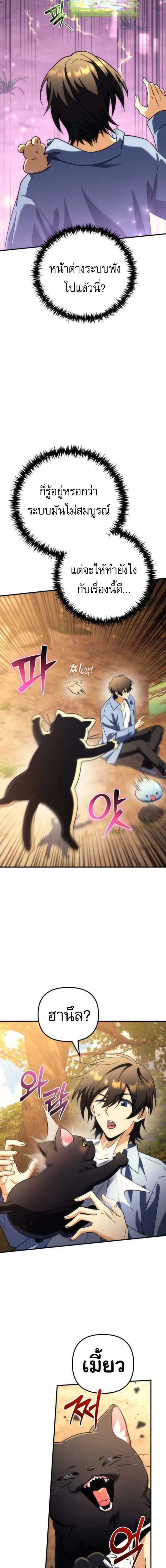 หน้าที่ 24