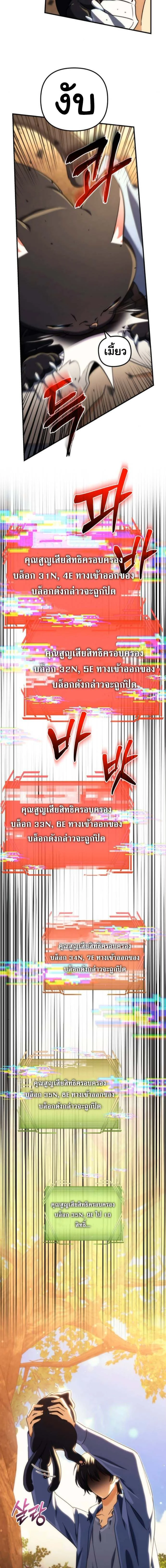 หน้าที่ 25