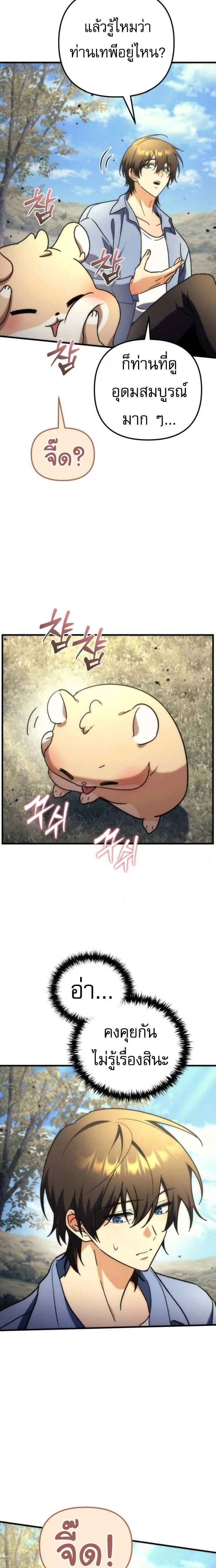 หน้าที่ 15