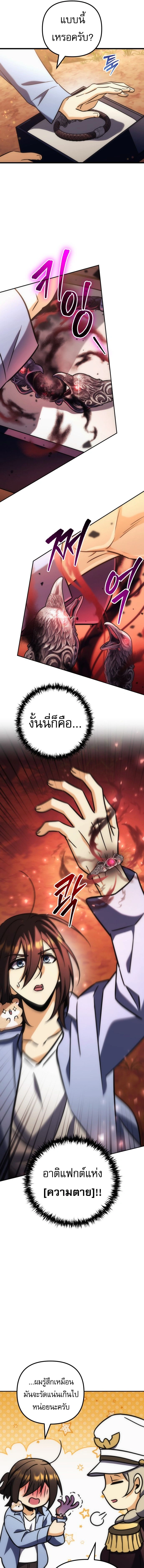 หน้าที่ 13