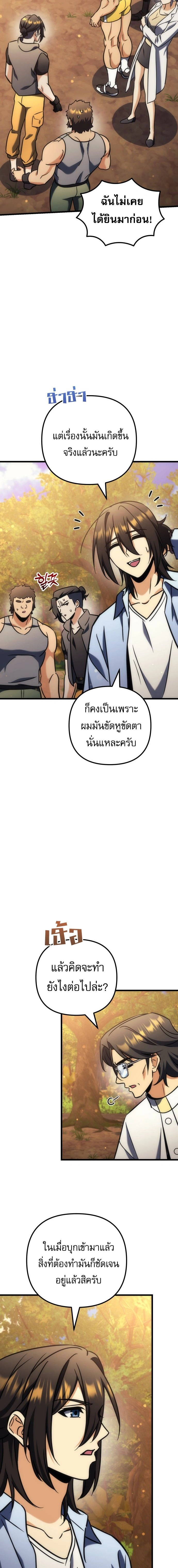 หน้าที่ 18