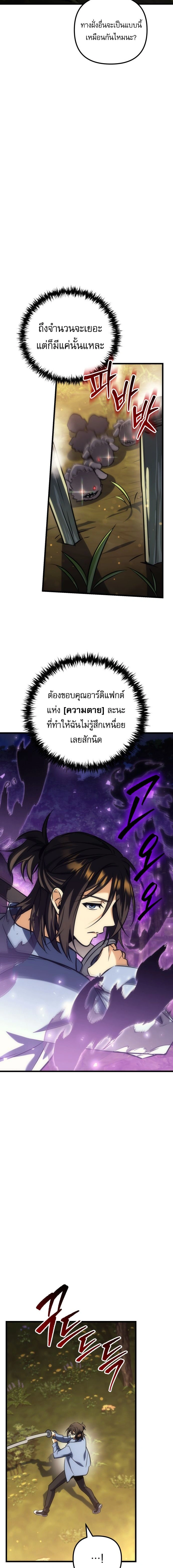 หน้าที่ 26