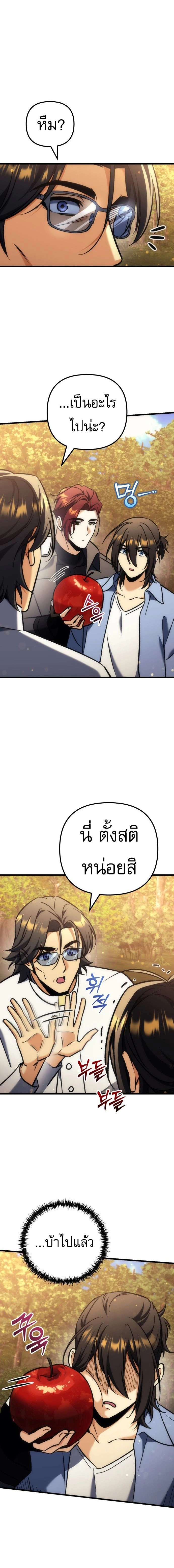 หน้าที่ 21