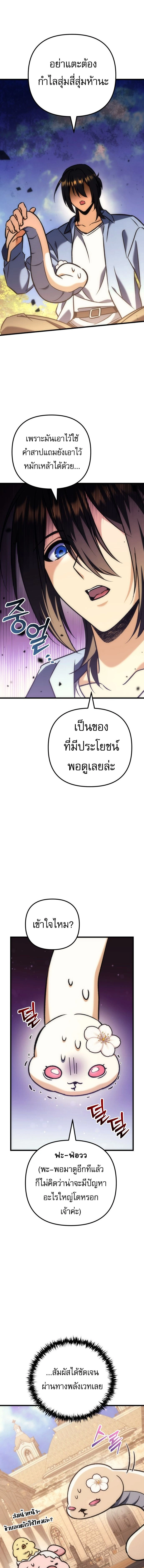 หน้าที่ 19