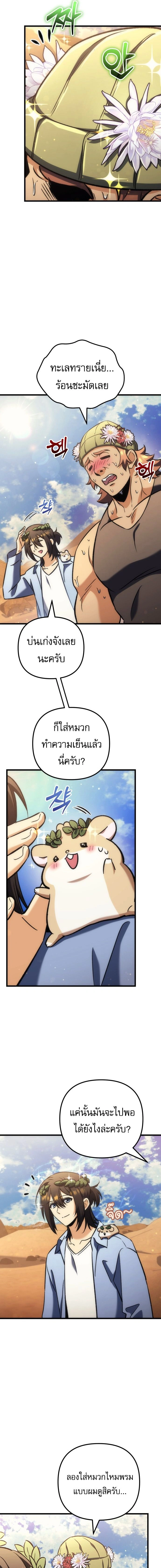 หน้าที่ 15