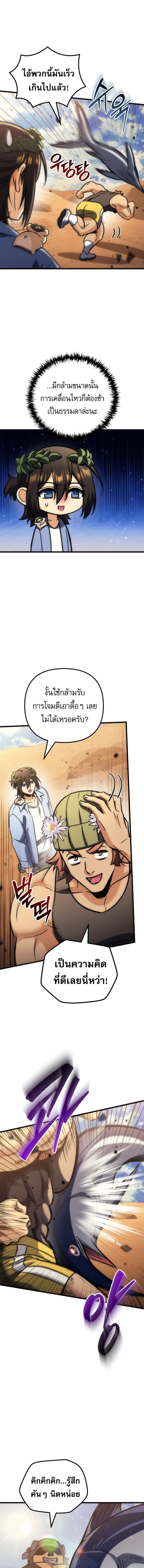หน้าที่ 21