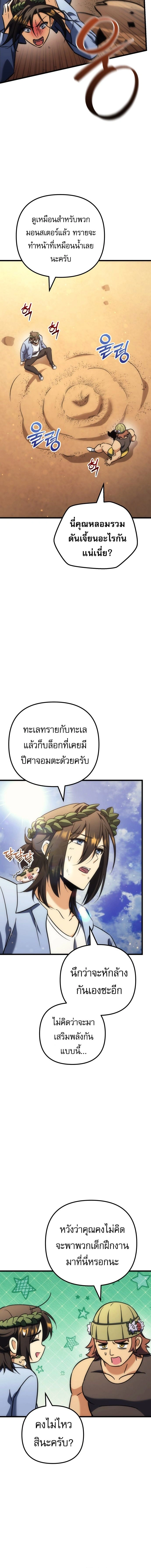 หน้าที่ 18